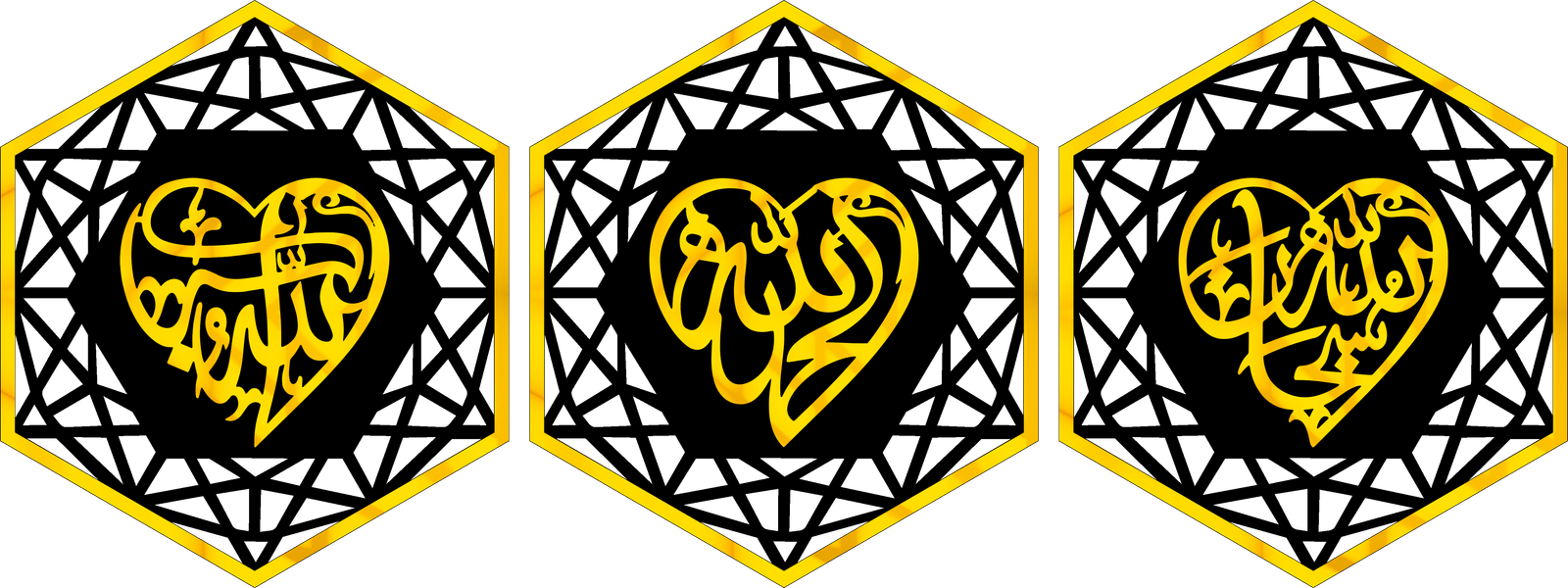 Subhan Allah - Al Humd ul Lillah - Allah hu Akbar