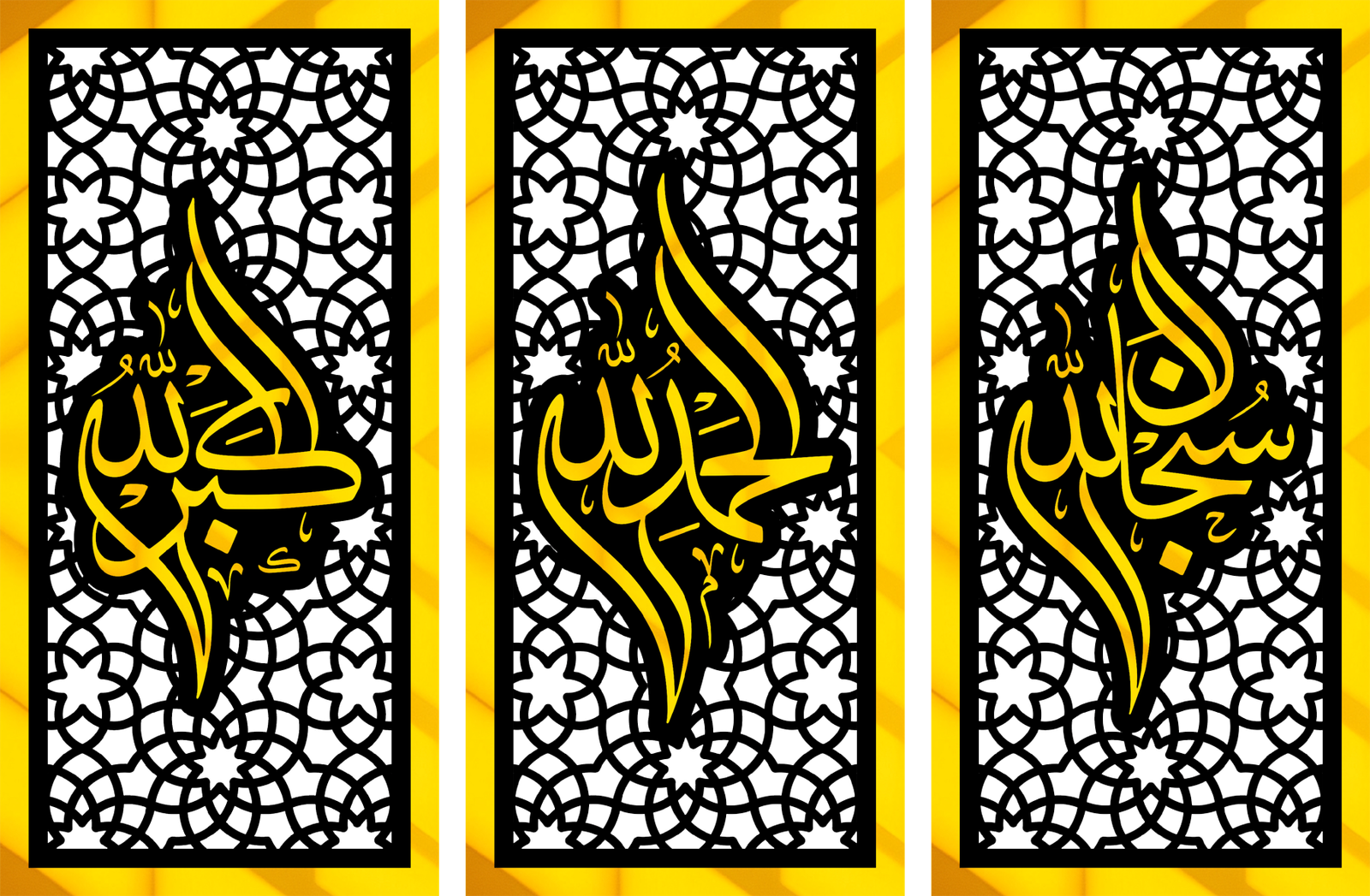 Subhan Allah Alhamdulillah Allah Hu Akbar